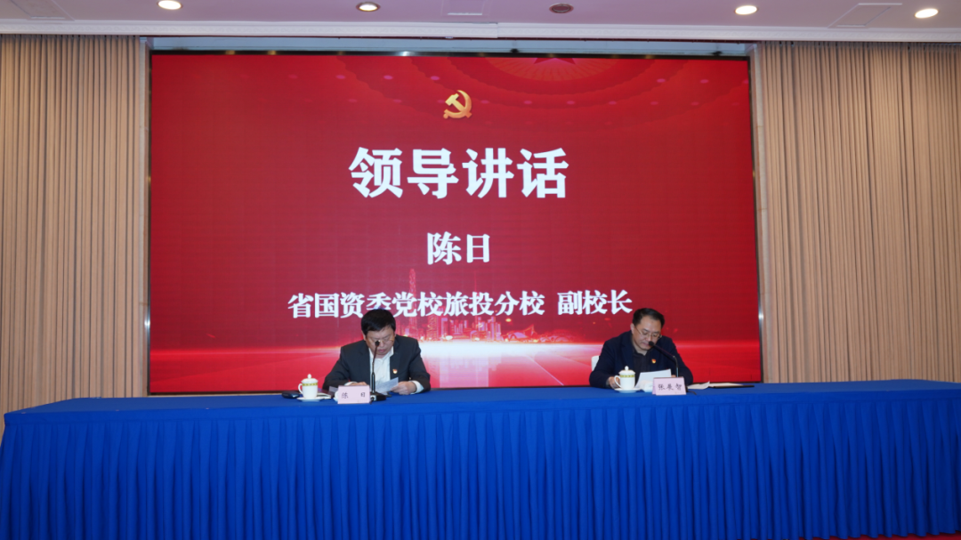 mg冰球突破党校举办学习党的二十大精神及省第十二次党代会精神专题研讨班