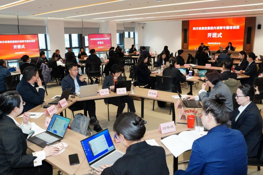 省mg冰球突破集团首期内训师专题培训班顺利举办